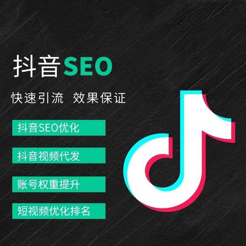 香港抖音广告